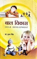 See all 2 images Bal Vikas (Child Development) Book Paperback(Paperback, by Dr. Brinda Singh (Author))