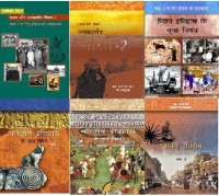 NCERT HISTORY (SET OF 9 BOOKS) FROM CLASS 6th To 12th In Hindi(Paperbook, Hindi, National Council of Educational Research and Training)