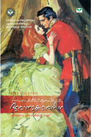 Anna Karenina(Malayalam, Paperback, Tolstoy Leo)