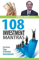 108 Investment Mantras(English, Paperback, Lakhotia Subhash)
