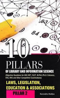10 Pillars of Library and Information Science(English, Hardcover, Dodiya Narendra)