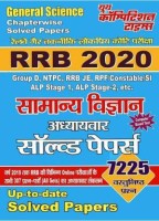 Rrb General Science Chapter Wise & Type Wise Solved Papers(PERFECT, Hindi, YCT)
