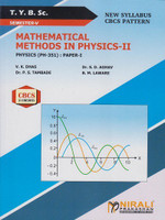 MATHEMATICAL METHODS IN PHYSICS-2 : Physics (PH-351): Paper-I (TYBSc Semester 5)(Paperback, VKDhas, Dr. SD Aghav, Dr. PS Tambade, BM Laware)