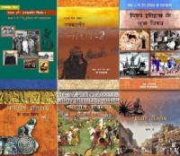NCERT HISTORY (SET OF 9 BOOKS) FROM CLASS 6th To 12th In Hindi (Paperbook, Hindi, National Council Of Educational Research And Training)(Hardcopy Paperbook, Hindi, NCERT)