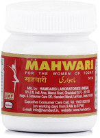 Hamdard Mahwari (50caps)(50 Capsules)
