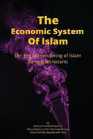 The Economic System in Islam(English, Paperback, Taqiuddin An-Naghani)