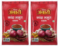 SUHANA Ambari Kanda Lasun Masala 500g(2 x 0.5 kg)