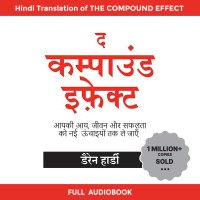 Pocket FM The Compound Effect (Hindi) | Full Audiobook | By Darren Hardy | Vocational & Personal Development(Voucher)