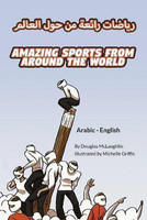 Amazing Sports from Around the World (Arabic-English)(Arabic, Paperback, McLaughlin Douglas)