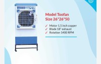 View Puneet 70 L Window Air Cooler(White & Blue, TOOFAN COOLER)  Price Online