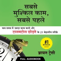 Pocket FM Audiobook Eat That Frog (Hindi) | By Brian Tracy Vocational & Personal Development(Audio)