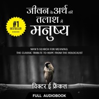 Pocket FM Audiobook Man's Search For Meaning (Hindi) | By Viktor Frankl Vocational & Personal Development(Audio)