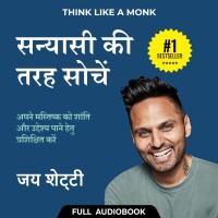 Pocket FM Audiobook Think Like A Monk (Hindi) | By Jay Shetty Vocational & Personal Development(Audio)