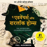 Pocket FM Audiobook The Adventures Of Sherlock Holmes (Hindi) | By Arthur Conan Doyle Vocational & Personal Development(Audio)