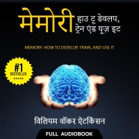 Pocket FM Audiobook Memory: How To Develop, Train And Use It (Hindi) | By William Walker Atkinson Vocational & Personal Development(Audio)