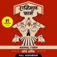 Pocket FM Audiobook Animal Farm (Hindi) | By George Orwell Vocational & Personal Development(Audio)