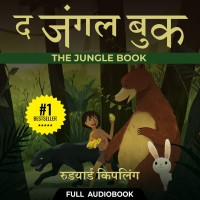Pocket FM Audiobook The Jungle Book (Hindi) | By Rudyard Kipling Vocational & Personal Development(Audio)
