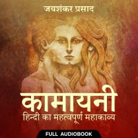 Pocket FM Audiobook Kamayani (Hindi) | By Jaishankar Prasad Vocational & Personal Development(Audio)