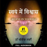 Pocket FM Audiobook Believe In Yourself (Hindi) | By Joseph Murphy Vocational & Personal Development(Audio)