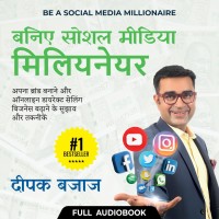 Pocket FM Audiobook Be A Social Media Millionaire (Hindi) | By Deepak Bajaj Vocational & Personal Development(Audio)