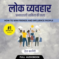 Pocket FM Audiobook How To Win Friends And Influence People (Hindi) | By Dale Cargnie Vocational & Personal Development(Audio)