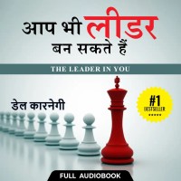 Pocket FM Audiobook The Leader In You (Hindi) | By Dale Cargnie Vocational & Personal Development(Audio)
