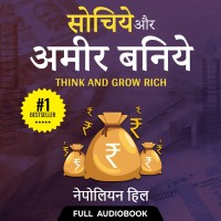 Pocket FM Audiobook Think And Grow Rich (Hindi) | By Napolean Hill Vocational & Personal Development(Audio)