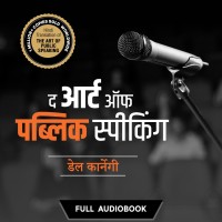 Pocket FM Audiobook The Art Of Public Speaking (Hindi) | By Dale Cargnie Vocational & Personal Development(Audio)