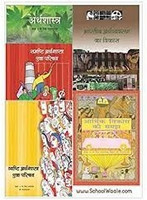 NCERT Arthashastra Economics Books Set For Class 9th To 12th (Hindi Medium)(Paperback, Hindi, ncert)