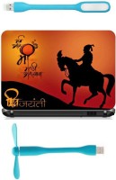 Print Shapes Shivaji Jayanti Combo Set(Multicolor)   Laptop Accessories  (Print Shapes)