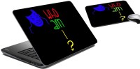 meSleep Who Am I Laptop Skin and Mouse Pad 72 Combo Set(Multicolor)   Laptop Accessories  (meSleep)