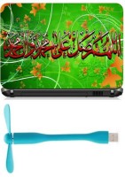 Print Shapes islamic quote Combo Set(Multicolor)   Laptop Accessories  (Print Shapes)