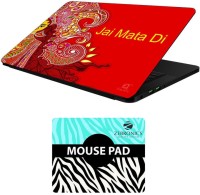 FineArts Religious - LS5974 Laptop Skin and Mouse Pad Combo Set(Multicolor)   Laptop Accessories  (FineArts)