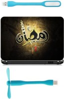 Print Shapes Ramadan Allah Combo Set(Multicolor)   Laptop Accessories  (Print Shapes)