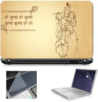 Print Shapes Hare Krishna Combo Set(Multicolor)   Laptop Accessories  (Print Shapes)