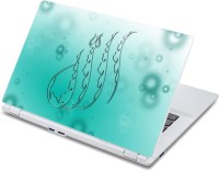 ezyPRNT Beautiful Allah (13 to 13.9 inch) Vinyl Laptop Decal 13   Laptop Accessories  (ezyPRNT)