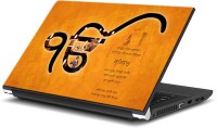 ezyPRNT Waheguru (15 to 15.6 inch) Vinyl Laptop Decal 15   Laptop Accessories  (ezyPRNT)