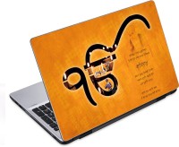 ezyPRNT Waheguru (14 to 14.9 inch) Vinyl Laptop Decal 14   Laptop Accessories  (ezyPRNT)