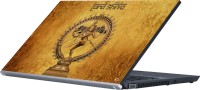 Dspbazar DSP BAZAR 7711 Vinyl Laptop Decal 15.6   Laptop Accessories  (DSPBAZAR)