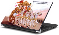 ezyPRNT Mahabharata Krishna (15 to 15.6 inch) Vinyl Laptop Decal 15   Laptop Accessories  (ezyPRNT)