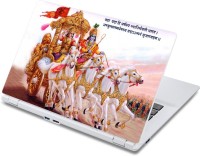 ezyPRNT Mahabharata Krishna (13 to 13.9 inch) Vinyl Laptop Decal 13   Laptop Accessories  (ezyPRNT)