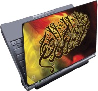 Finest Muslim Symbols Vinyl Laptop Decal 15.6   Laptop Accessories  (Finest)
