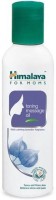 HIMALAYA For Moms Toning Massage Oil 500ml(500 ml)