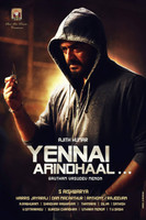 Ajith - Yennai Arindhaal poster (B) - 12x18 inch Fine Art Print(18 inch X 12 inch) RS.599.00