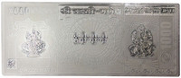 Kataria Jewellers Lakshmi Ganesh 1000 Note Silver Currency Kataria Jewellers Lakshmi Ganesh 1000 Note Silver Currency