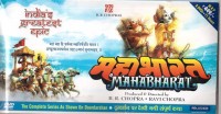 MAHABHARAT 1 TO 94(DVD Hindi)