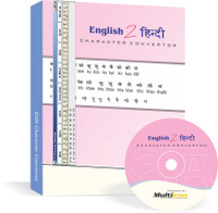 Multiicon E2H Character Convertor(Lifetime for One Machine, 1 PC)