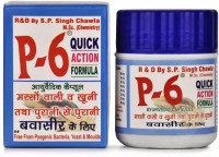 P-6 Ayurvedic Capsules For All Kinds of Piles(24 Capsules)