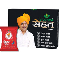 sanyasi ayurveda Sehat Tab - Ayurvedic Weight Gainer (120 Tab)(120 Tablets)