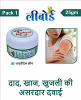 leebord Ayurvedic Anti fungal Cream - for Ringworm, & Fungal Infection (25 g)(25 g)